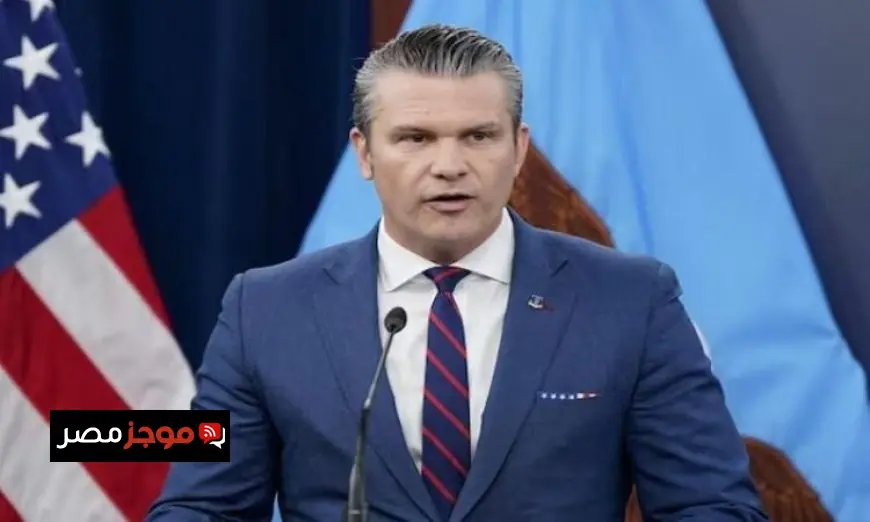 هيجسيث يؤكد استمرار الضربات الأمريكية الكبرى وطهران تواجه لحظة حاسمة