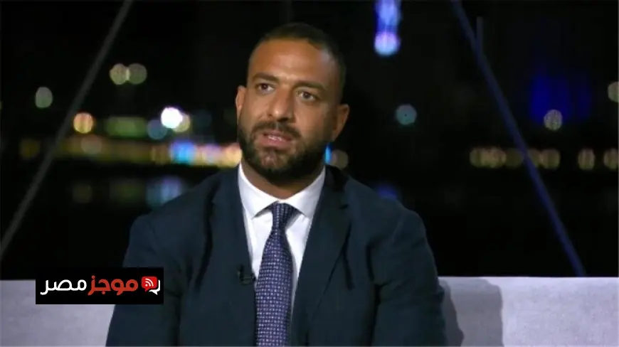 ميدو يؤكد أهمية دعم الجماهير في نجاح الزمالك وكشف أسباب غيابه عن إعلان التطبيق الجديد