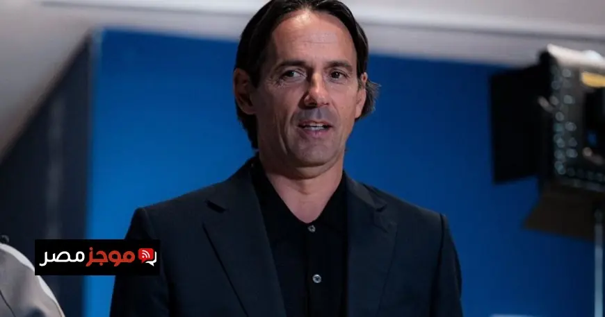 غضب إنزاغي من لاعبي الهلال السعودي يكشف عن أزمة داخل الفريق