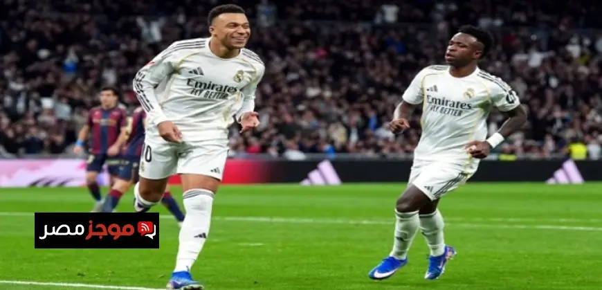 مباراة نارية تجمع ريال مدريد وبايرن ميونيخ في ذهاب ربع نهائي دوري أبطال أوروبا