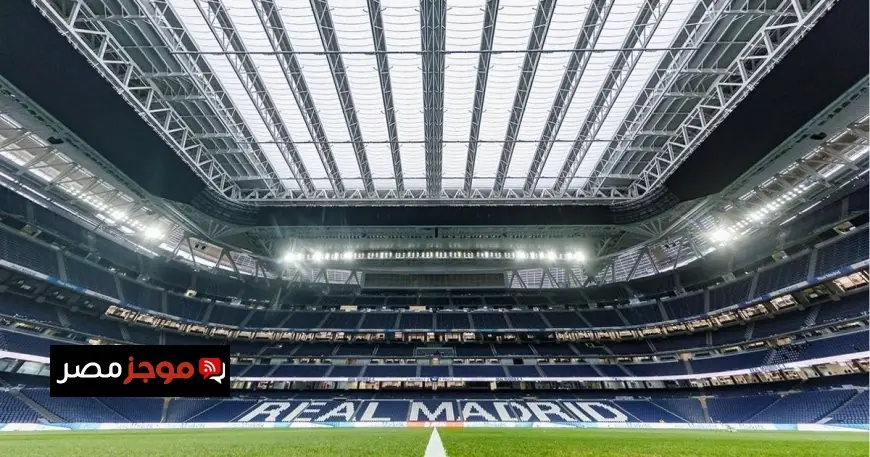 بايرن ميونيخ يواجه تحديات ملعب سانتياغو برنابيو وريال مدريد يحسم الموقف