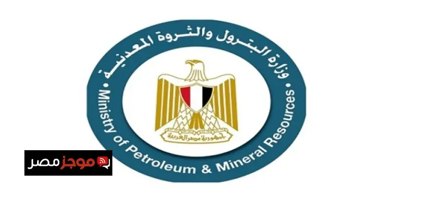 البترول تكشف عن اكتشاف بئر جديد في خليج السويس بإنتاج 3 ملايين قدم مكعب من الغاز و2500 برميل يوميًا