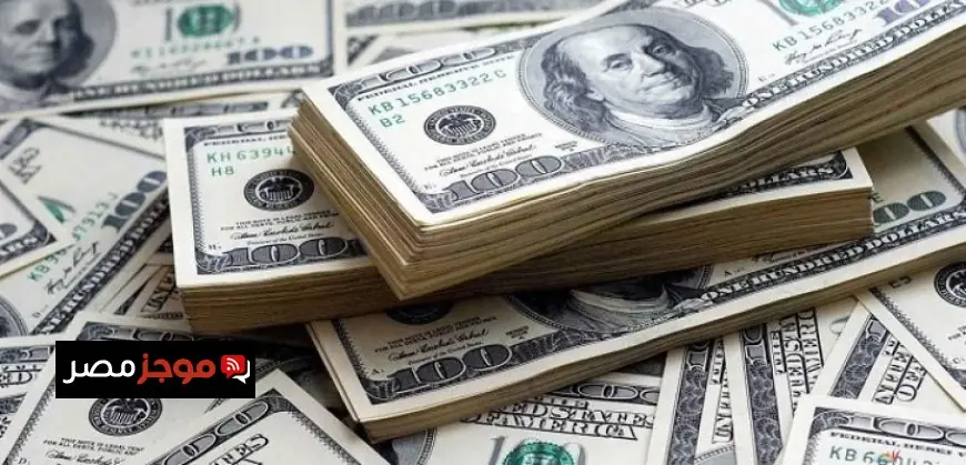 الدولار يرتفع قبل انتهاء مهلة ترامب لإيران