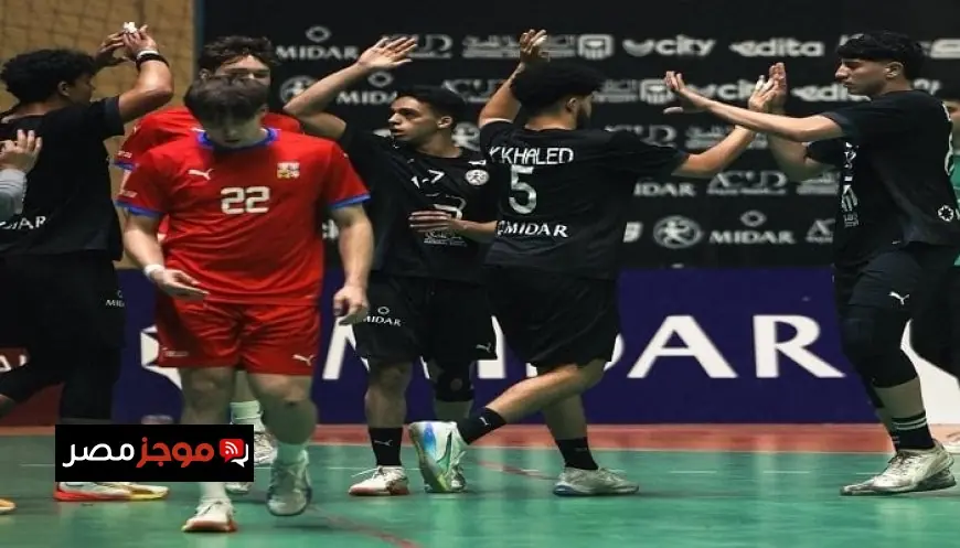 منتخب مصر 2008 لكرة اليد يحدد قائمة اللاعبين المبدئية قبل بطولة البحر المتوسط