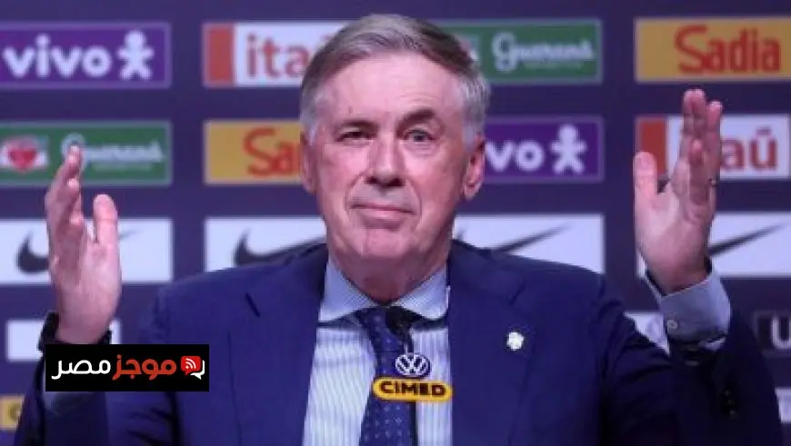 فيفا يحقق في هتافات مباراة مصر ضد إسبانيا ويهدد باتخاذ إجراءات صارمة