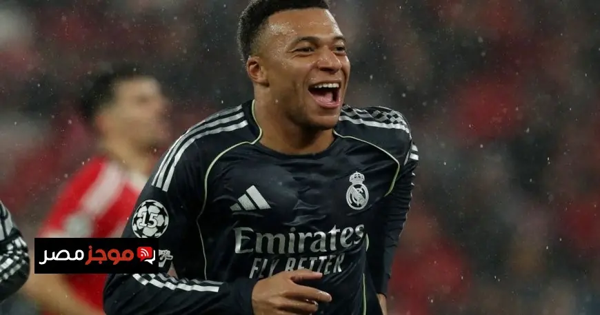مكاسب ريال مدريد المحتملة في حال انتصاره على بايرن ميونيخ بدوري أبطال أوروبا