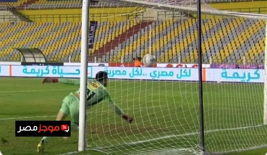 لاعب سيراميكا لاكاي يسجل هدفًا رائعًا في شباك الأهلي بعد خطأ شوبير فيديو