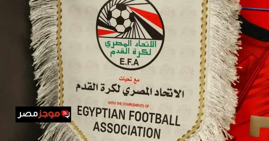 الاتحاد المصري يكشف عن أسعار تذاكر مباريات منتخب مصر في كأس العالم