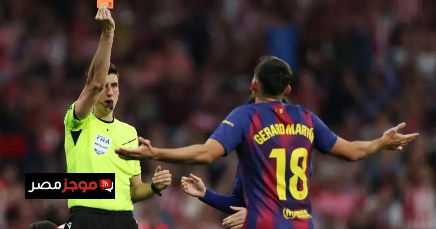 لجنة حكام الليغا تؤكد استحقاق لاعب برشلونة للطرد خلال مواجهة أتلتيكو مدريد