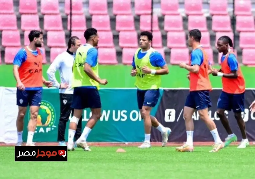 تدريبات الزمالك في الجزائر استعدادًا لمباراة شباب بلوزداد تفاصيل مثيرة