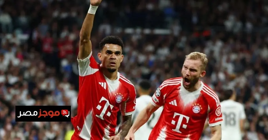 دياز يقود بايرن للتفوق على ريال مدريد في الشوط الأول