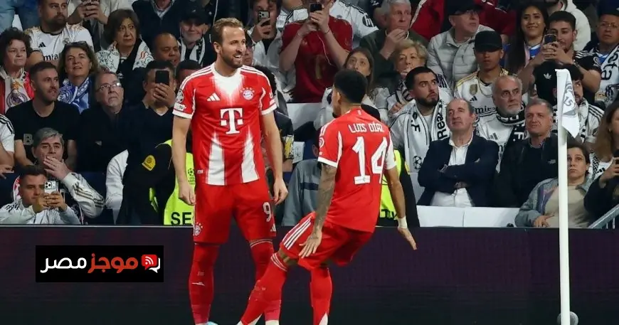 نوير يتألق ويقود بايرن ميونيخ لتحقيق انتصار مثير على ريال مدريد في ملعب برنابيو