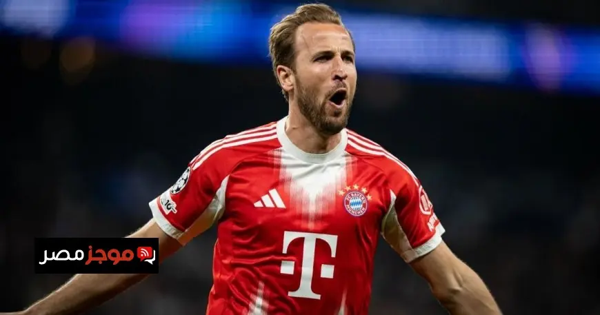هاري كين يتسبب في معاناة ريال مدريد بدوري أبطال أوروبا