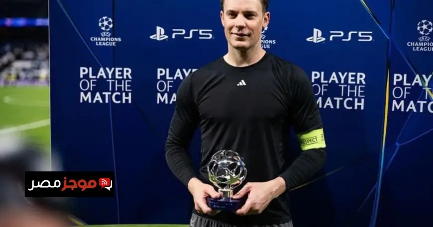 مانويل نوير يتألق كأفضل لاعب في مباراة ريال مدريد وبايرن ميونيخ بدوري أبطال أوروبا
