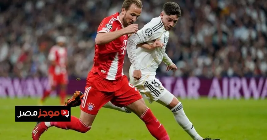 إحصائية صادمة تكشف حقائق مرعبة عن ريال مدريد بعد هزيمته أمام بايرن ميونيخ