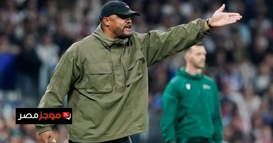 كومباني يثني على نوير ويتوقع تحديات قوية أمام ريال مدريد في ميونيخ