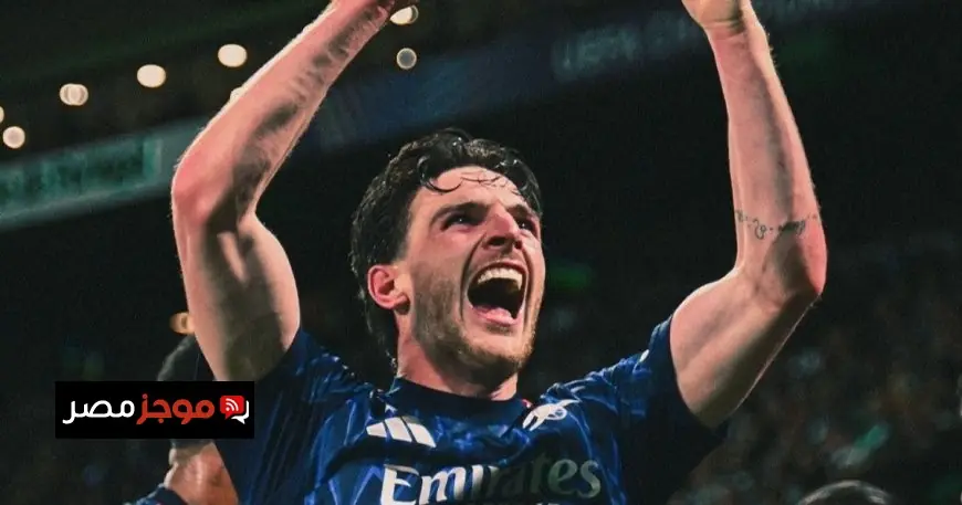 رايس نجم أرسنال يسجل إنجازًا تاريخيًا بتكرار رقم مدربه أرتيتا بعد 13 سنة