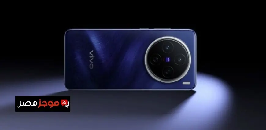 فيفو تكشف عن هاتفها الرائد X300 Ultra لمحبي التصوير الاحترافي