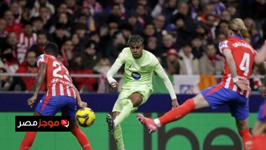تابع أحداث مباراة برشلونة ضد أتليتكو مدريد في دوري أبطال أوروبا مباشرًة