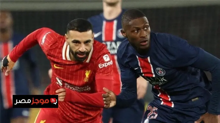 استمتع بمشاهدة مباراة ليفربول وباريس سان جيرمان في دوري أبطال أوروبا