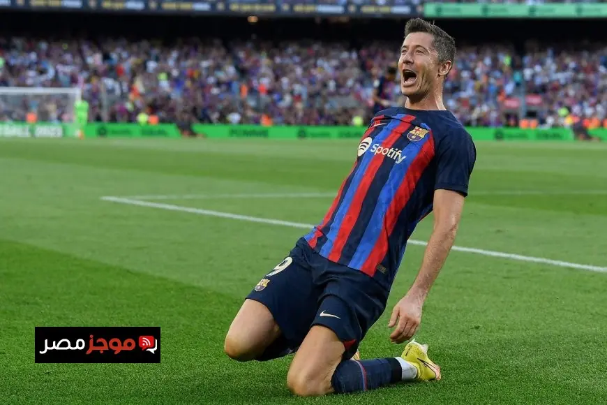 ميلان يسعى لضم ليفاندوفسكي بدون مقابل في صيف 2024