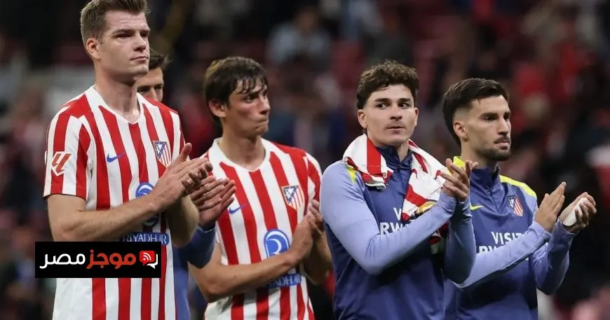 غيابات قوية تؤثر على تشكيلة أتلتيكو مدريد في مواجهة برشلونة بدوري أبطال أوروبا