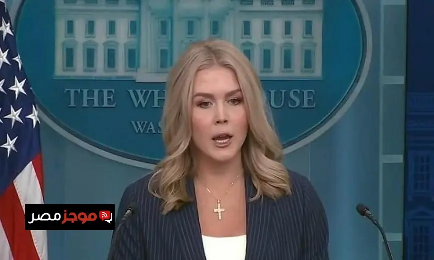 البيت الأبيض يؤكد أن الهدنة مع إيران لا تتضمن الهجمات الإسرائيلية في لبنان