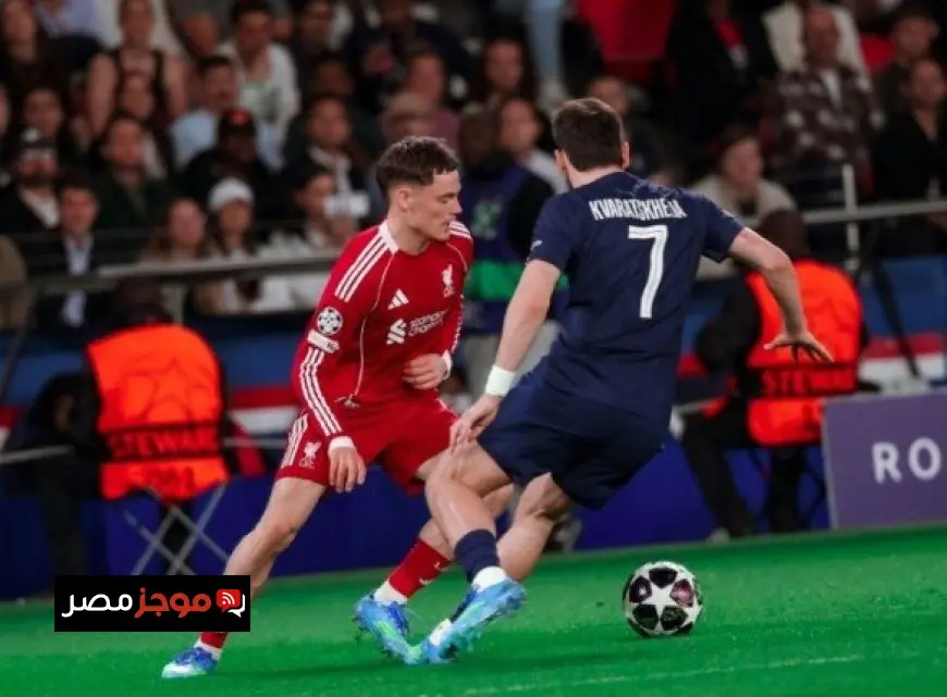 باريس سان جيرمان يحقق انتصارا مذهلا على ليفربول بثنائية في دوري أبطال أوروبا فيديو