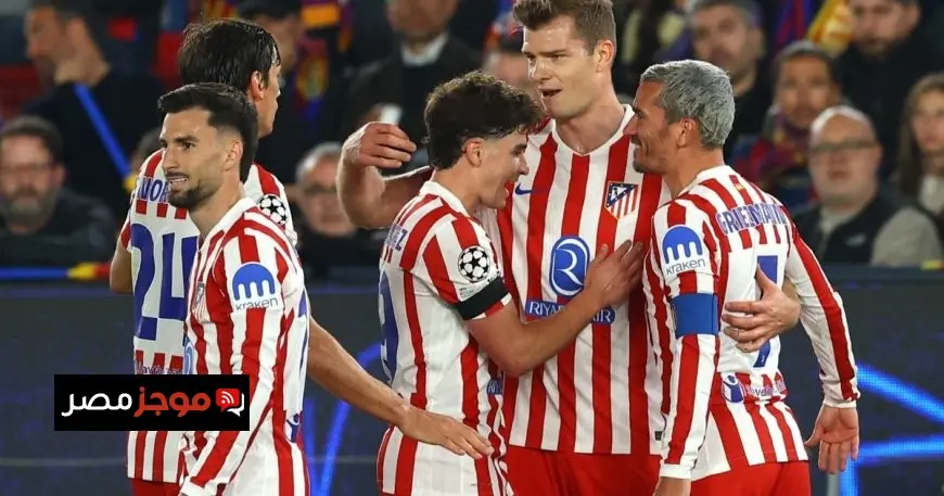 برشلونة يقع في فخ خطأ كوبارسي ويتلقى خسارة قاسية أمام أتلتيكو مدريد