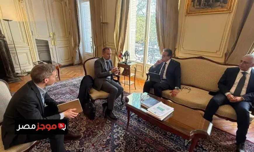 وزير الصحة يعزز التعاون مع مستشفى أدولف دي روتشيلد في فرنسا لتحقيق خدمات صحية أفضل