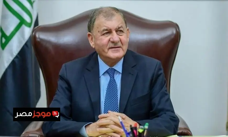 الرئيس العراقي يعبر عن دعمه الكامل لسيادة وأمن لبنان وتضامنه مع الشعب اللبناني