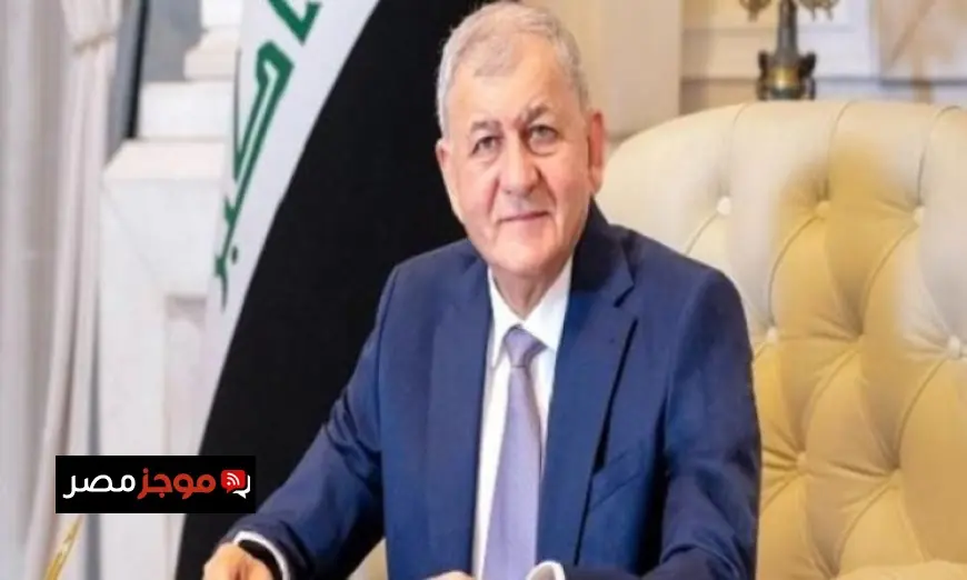 رئيس العراق يعبر عن تضامن بلاده مع لبنان ويدين العدوان الذي يتعرض له الشعب اللبناني