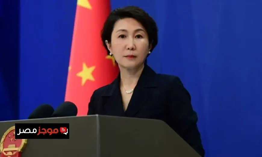الخارجية الصينية تؤكد أهمية الدعوة لوقف مبكر لإطلاق النار من بكين