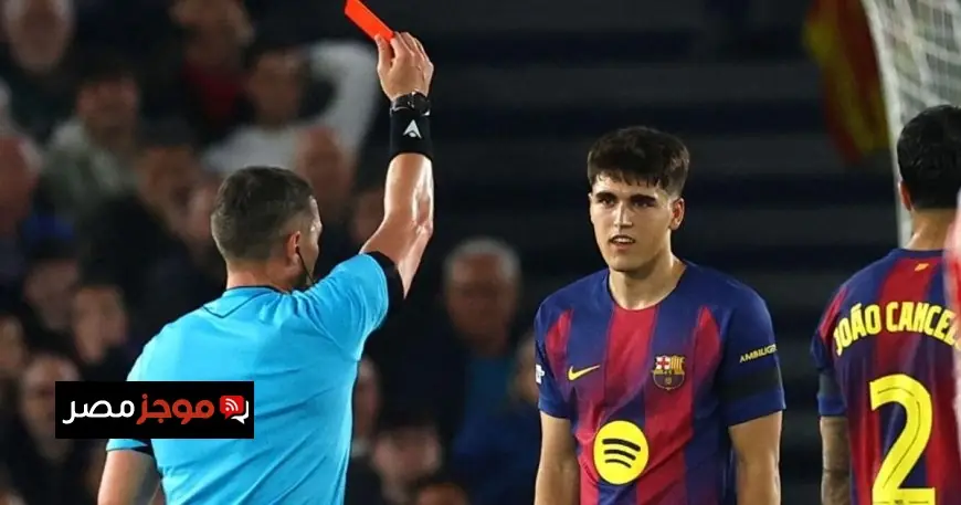 برشلونة يتصدر قائمة الأندية الأكثر طرداً في دوري أبطال أوروبا وماذا عن أدائه في الدوري الإسباني