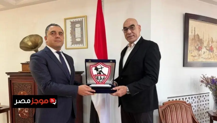 هشام نصر يزور سفير مصر في الجزائر قبل مواجهة شباب بلوزداد في الكونفدرالية