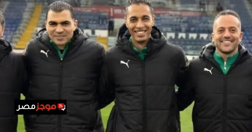 طاقم حكام مصري كامل يتألق في كأس العالم للمرة الأولى وسط جدل واسع وإدانات