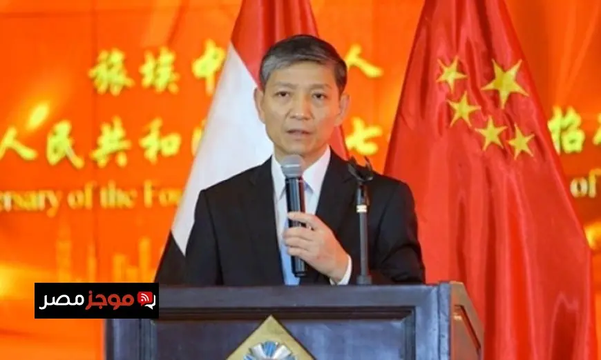 سفير الصين في القاهرة يرحب بإعلان الأطراف المعنية بشأن وقف إطلاق النار