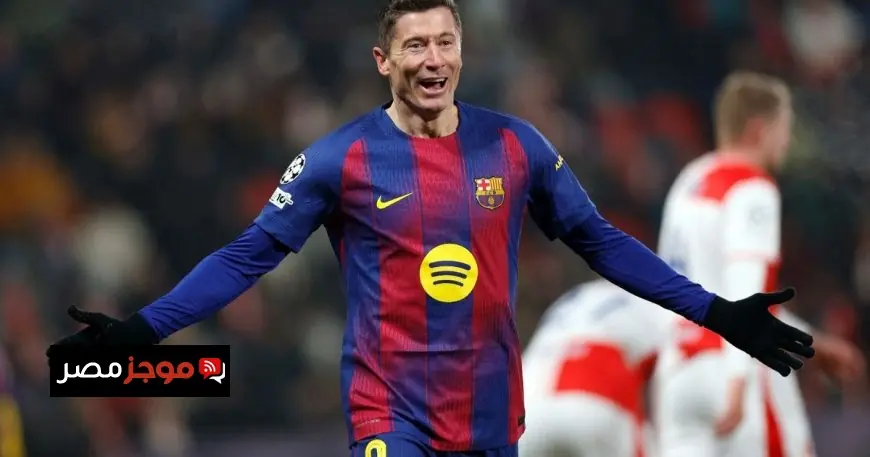 محادثات مثيرة بين ممثلي ليفاندوفسكي وميلان حول صفقة انتقال محتملة