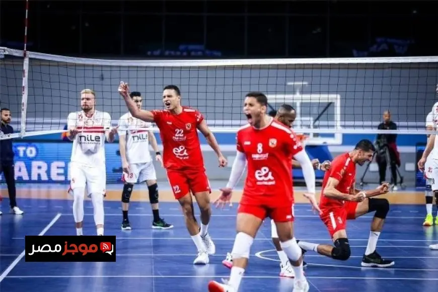 قمة مثيرة بين الأهلي والزمالك في نهائي كأس مصر للكرة الطائرة 2023