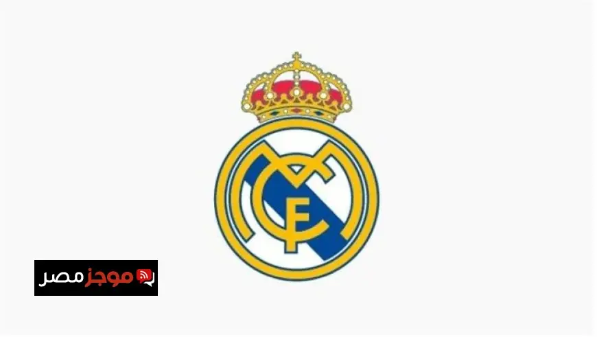 ريال مدريد يكشف الحقيقة حول منصب المدير الرياضي في بيان رسمي