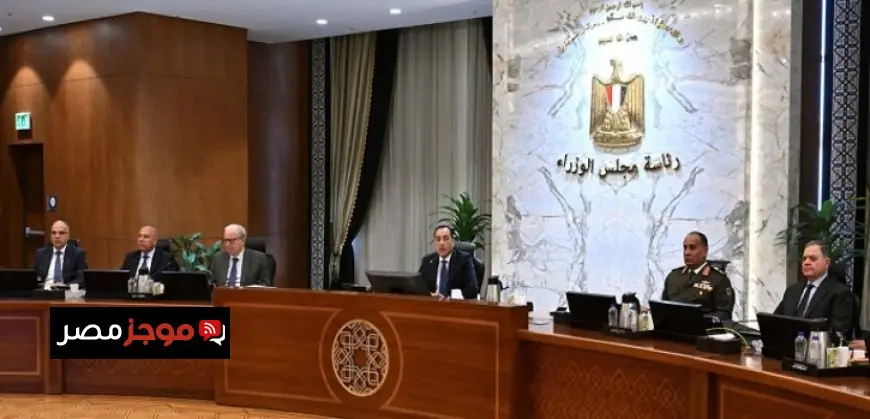 رئيس الوزراء يبرز أهمية المتابعة المستمرة لتنفيذ قرارات ترشيد الإنفاق الحكومي بكفاءة من الوزراء