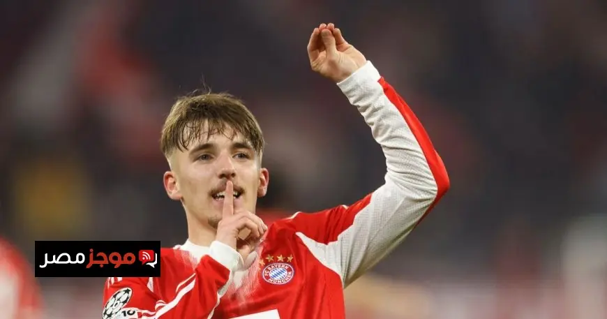 بايرن ميونيخ يفقد نجمه الشاب لينارت كارل قبل مواجهة ريال مدريد المرتقبة