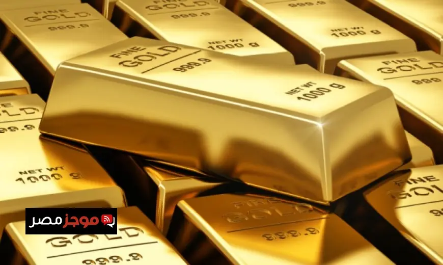 سعر سبيكة ذهب وزن 10 جرامات في الصاغة اليوم الجمعة 10 أبريل 2026