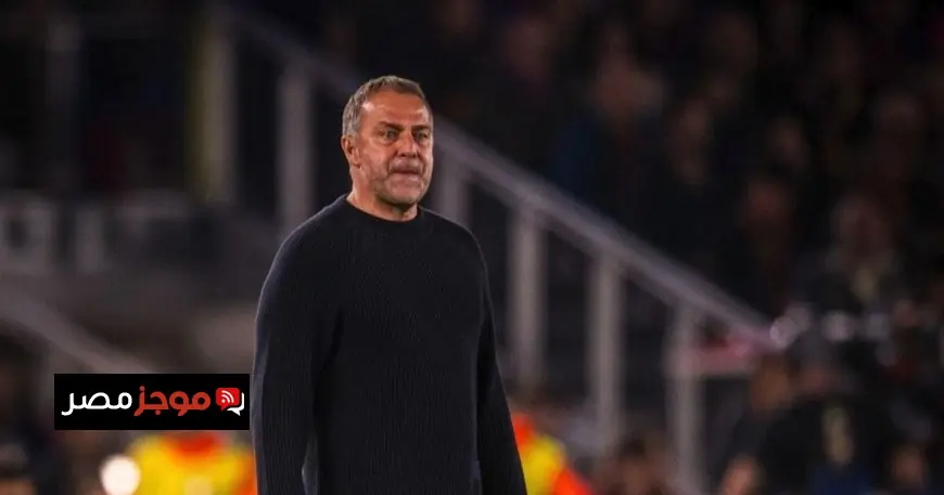 هانزي فليك يساند شكوى برشلونة حول التحكيم ويبتعد عن التراشق بالكلمات مع ألفارو أربيلوا