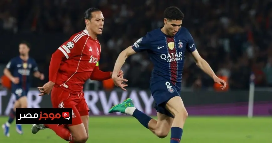 أسباب استبعاد أشرف حكيمي من المنافسة على أفضل لاعب إفريقي في الدوري الفرنسي