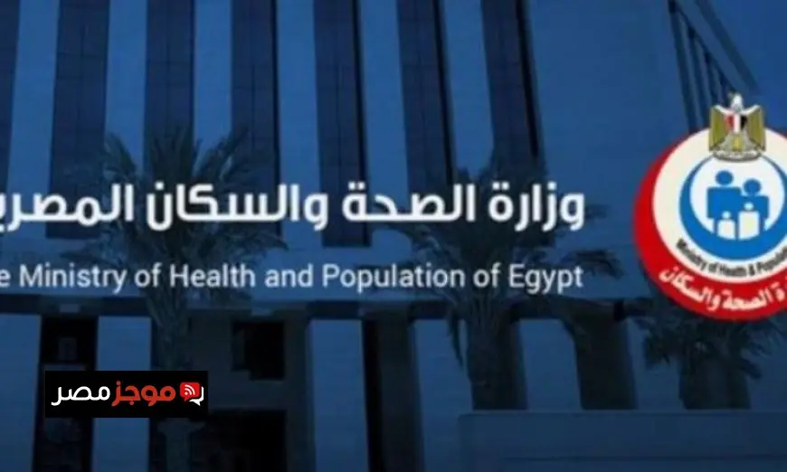 الصحة تؤكد فحص أكثر من 21.2 مليون مواطن في مبادرة الكشف المبكر عن الأمراض المزمنة