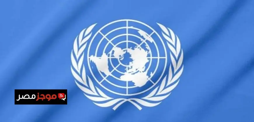 الأمم المتحدة تنبه لخطر الصراع في الشرق الأوسط على النساء وتأثيره المدمر
