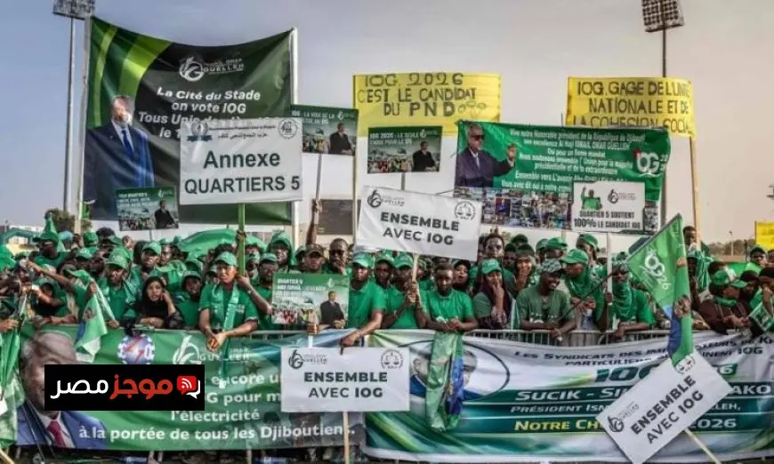 بدء الانتخابات الرئاسية في جيبوتي مع توقعات بمشاركة واسعة