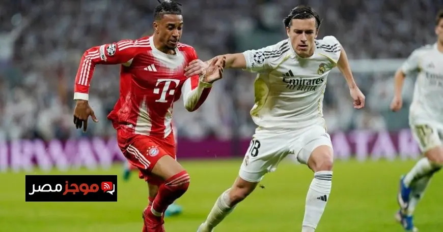 بايرن ميونيخ يوجه رسالة قوية لريال مدريد بشأن أوليس ولا فرصة للخطف