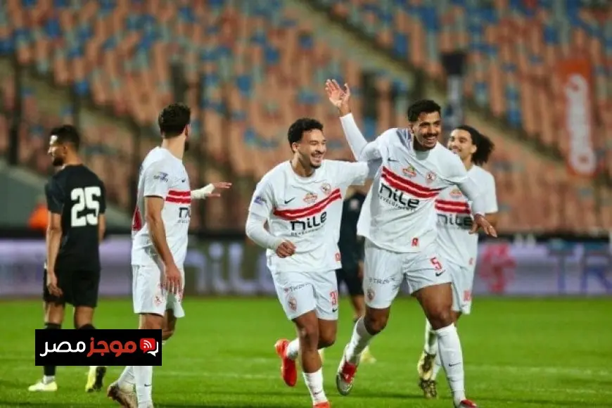بث مباشر لمباراة الزمالك ضد شباب بلوزداد اليوم في الكونفدرالية شاهد التفاصيل هنا